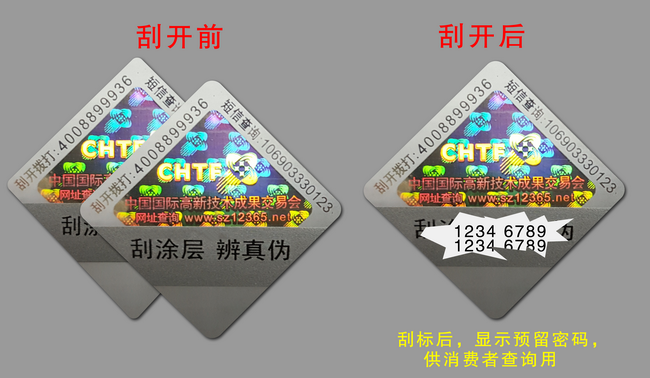 商品數碼茄子视频色版下载 商品數碼茄子视频色版下载