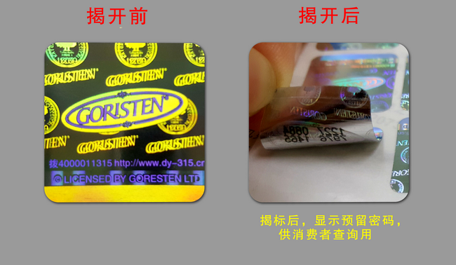數碼茄子视频色版下载商標 數碼茄子视频色版下载商標