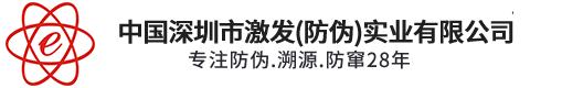 深圳市茄子视频黄色网站實業有限公司